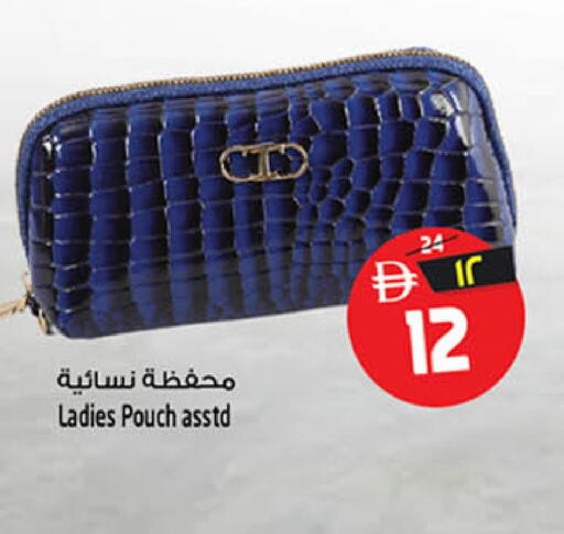 available at سفاري هايبر ماركت in الإمارات العربية المتحدة , الامارات - رَأْس ٱلْخَيْمَة