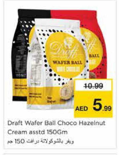 available at نستو هايبرماركت in الإمارات العربية المتحدة , الامارات - الشارقة / عجمان