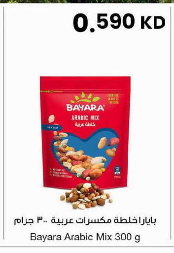 available at The Sultan Center in Kuwait - Jahra Governorate