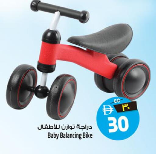 available at سفاري هايبر ماركت in الإمارات العربية المتحدة , الامارات - رَأْس ٱلْخَيْمَة