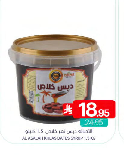 Date available at Muntazah Markets in KSA, Saudi Arabia, Saudi - Qatif