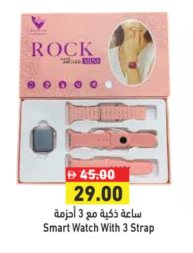available at أسواق رامز in الإمارات العربية المتحدة , الامارات - دبي