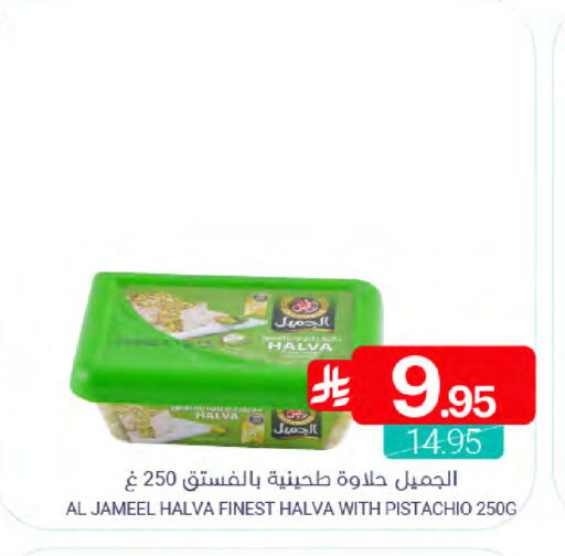 available at Muntazah Markets in KSA, Saudi Arabia, Saudi - Qatif