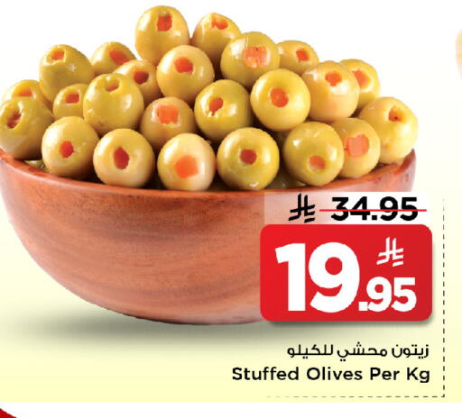 available at مارك & سيف in مملكة العربية السعودية, السعودية, سعودية - الأحساء‎