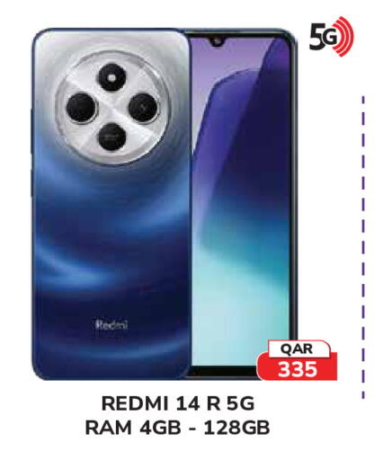 available at تك هاوس in قطر - الوكرة