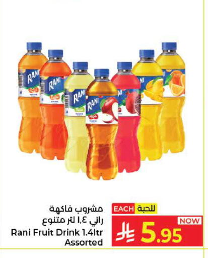 available at كبايان هايبرماركت in مملكة العربية السعودية, السعودية, سعودية - جدة