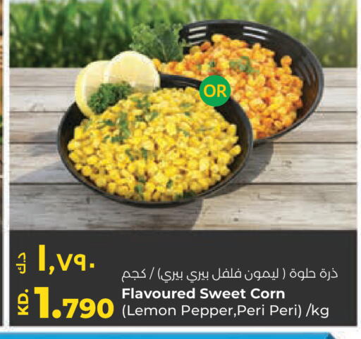 Lemon Pepper available at Lulu Hypermarket  in Kuwait - Ahmadi Governorate