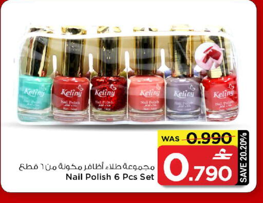 available at MARK & SAVE in Oman - Muscat