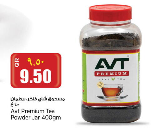 available at Retail Mart in Qatar - Al-Shahaniya