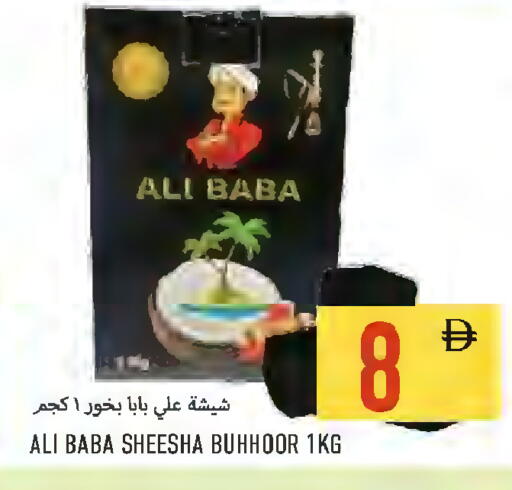 available at  روابي ماركت عجمان in الإمارات العربية المتحدة , الامارات - الشارقة / عجمان