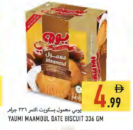Date available at  روابي ماركت عجمان in الإمارات العربية المتحدة , الامارات - الشارقة / عجمان