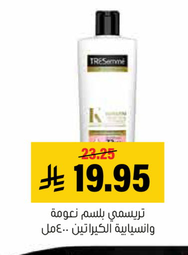 available at العامر للتسوق in مملكة العربية السعودية, السعودية, سعودية - الأحساء‎