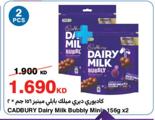 available at هايبرماكس in الكويت - محافظة الجهراء