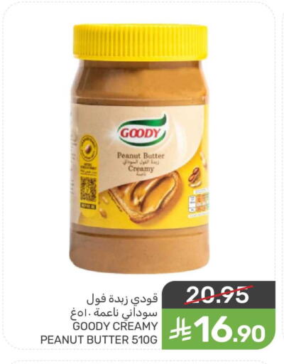 available at Mazaya in KSA, Saudi Arabia, Saudi - Qatif
