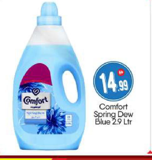 available at BIGmart in UAE - Abu Dhabi