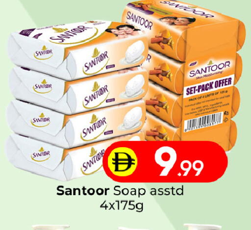 available at Mubarak Hypermarket Sharjah in UAE - Sharjah / Ajman