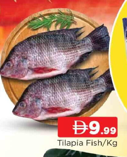 available at AL MADINA in UAE - Sharjah / Ajman