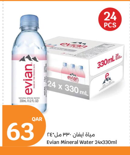 available at City Hypermarket in Qatar - Al-Shahaniya
