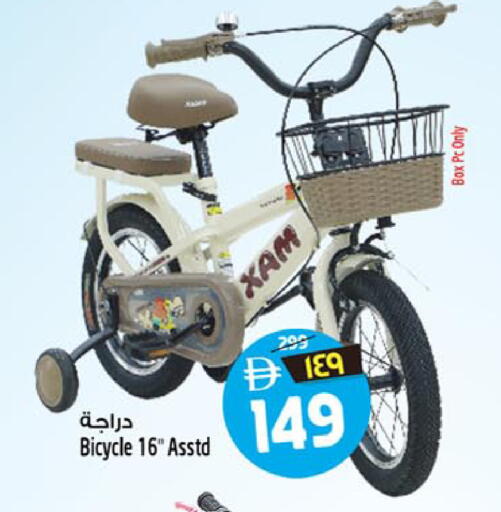 available at سفاري هايبر ماركت in الإمارات العربية المتحدة , الامارات - رَأْس ٱلْخَيْمَة