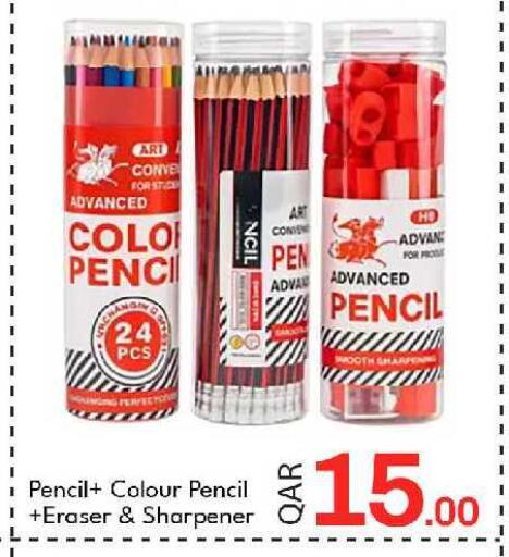 available at G MAX Hypermarket in Qatar - Al Wakra