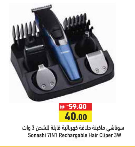 available at أسواق رامز in الإمارات العربية المتحدة , الامارات - دبي