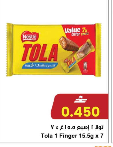 available at مركز سلطان in عُمان - مسقط‎