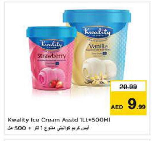 Strawberry Vanilla available at لاست تشانس in الإمارات العربية المتحدة , الامارات - ٱلْفُجَيْرَة‎