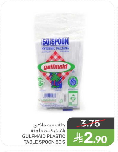 available at Mazaya in KSA, Saudi Arabia, Saudi - Dammam