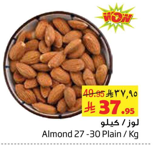 available at ليان هايبر in مملكة العربية السعودية, السعودية, سعودية - الخبر‎