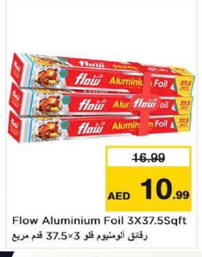 available at Nesto Hypermarket in UAE - Al Ain