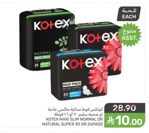 available at Mazaya in KSA, Saudi Arabia, Saudi - Dammam