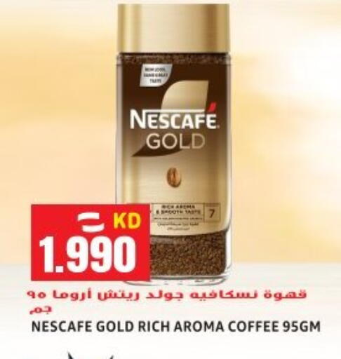 available at Sabsah Hypermarket in Kuwait - Ahmadi Governorate