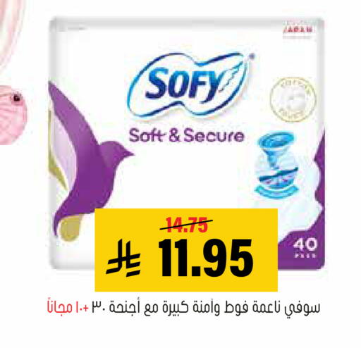 available at Al Amer Market in KSA, Saudi Arabia, Saudi - Al Hasa
