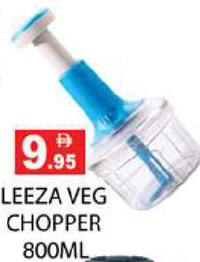 available at زين مارت سوبرماركت in الإمارات العربية المتحدة , الامارات - رَأْس ٱلْخَيْمَة