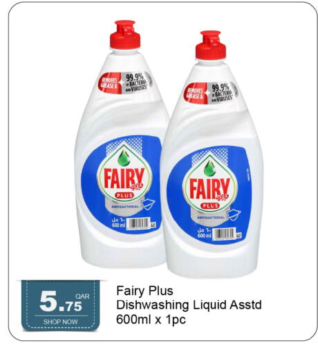 available at جي-ماكس هايبرماركت in قطر - الوكرة