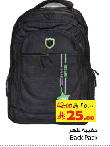 available at Layan Hyper in KSA, Saudi Arabia, Saudi - Al Khobar