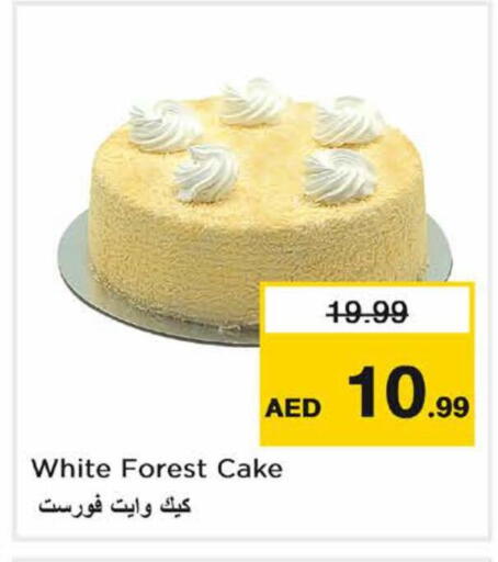 available at Nesto Hypermarket in UAE - Dubai