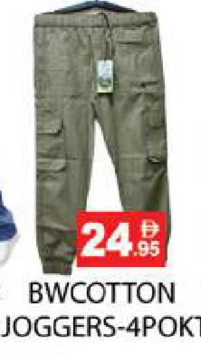 available at Zain Mart Supermarket in UAE - Ras al Khaimah