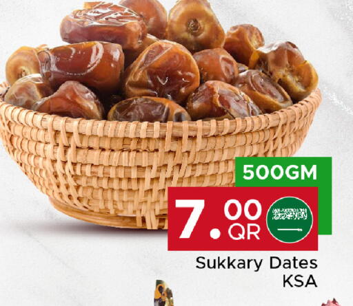 available at Family Food Centre in Qatar - Doha