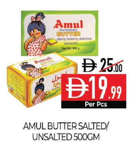 available at ديلايس سوبرماركت in الإمارات العربية المتحدة , الامارات - أبو ظبي