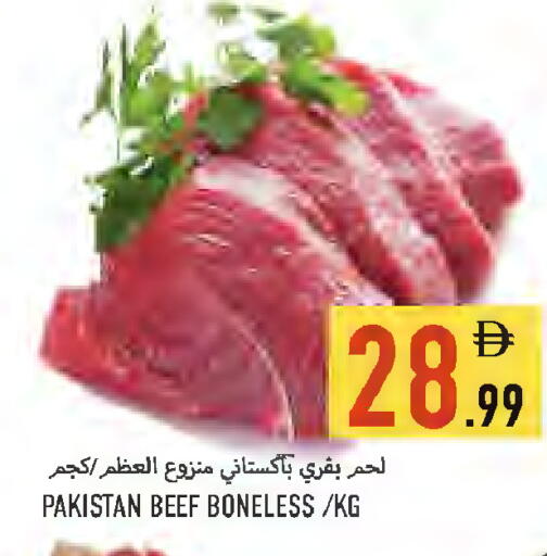 available at  روابي ماركت عجمان in الإمارات العربية المتحدة , الامارات - الشارقة / عجمان