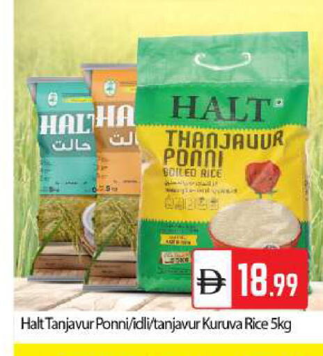 available at بيج مارت in الإمارات العربية المتحدة , الامارات - دبي