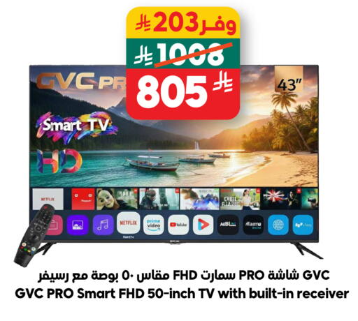 available at الدكان in مملكة العربية السعودية, السعودية, سعودية - جدة