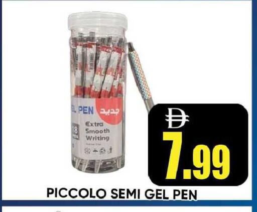 available at Leptis Hypermarket  in UAE - Ras al Khaimah