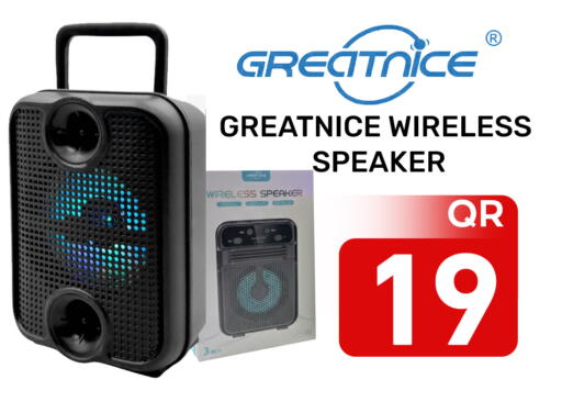 available at مجلس هايبرماركت in قطر - الريان