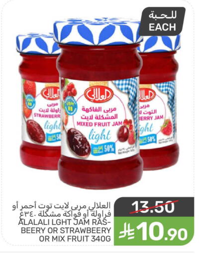 available at Mazaya in KSA, Saudi Arabia, Saudi - Qatif