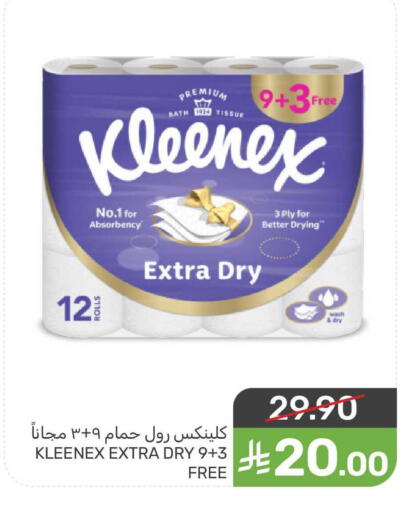 available at Mazaya in KSA, Saudi Arabia, Saudi - Dammam