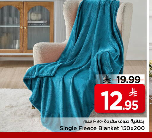 available at مارك & سيف in مملكة العربية السعودية, السعودية, سعودية - الأحساء‎