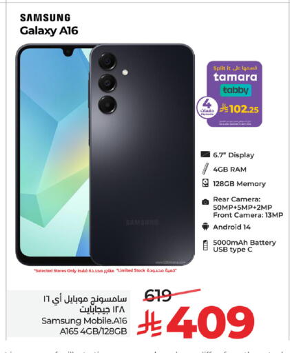 available at LULU Hypermarket in KSA, Saudi Arabia, Saudi - Tabuk