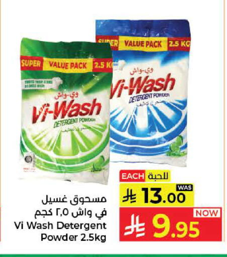 available at Kabayan Hypermarket in KSA, Saudi Arabia, Saudi - Jeddah